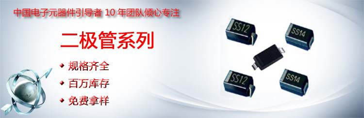 二極管小海報.jpg