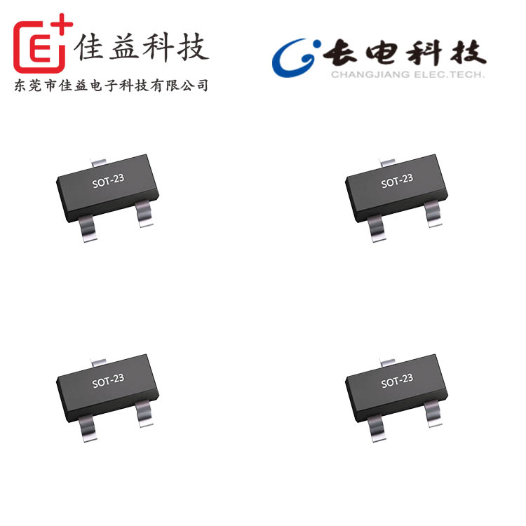 長(zhǎng)電常用貼片三極管,貼片大功率三極管,貼片三極管662k,貼片三極管1y