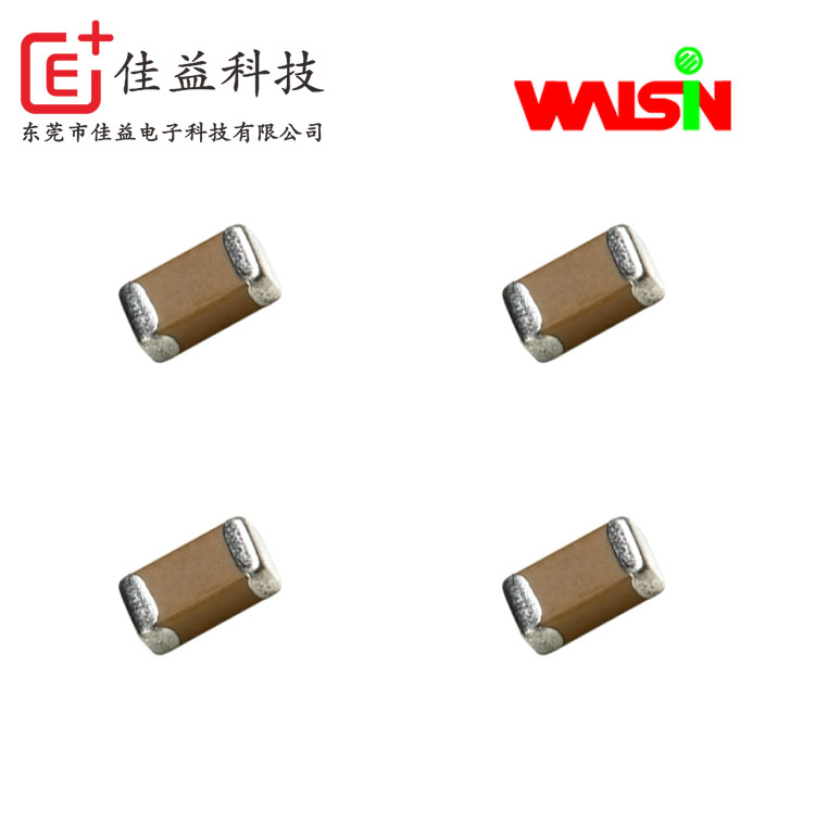 華新通用型貼片電容