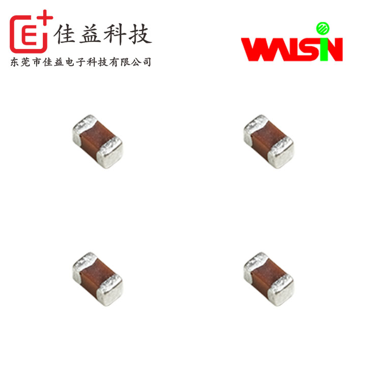 華新01R5系列小尺寸貼片電容