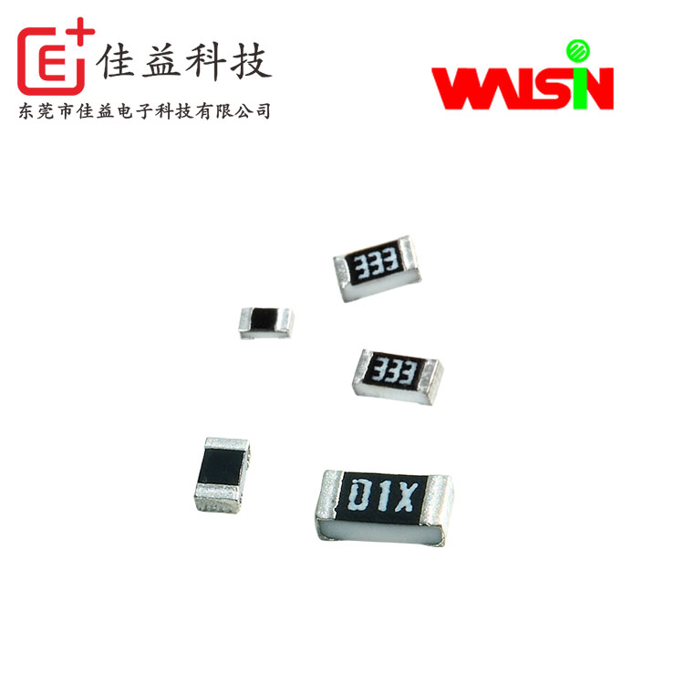 華新WW系列低阻值貼片電阻