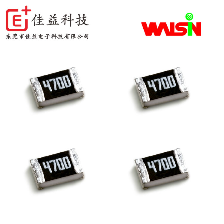 華新WF系列功率型貼片電阻