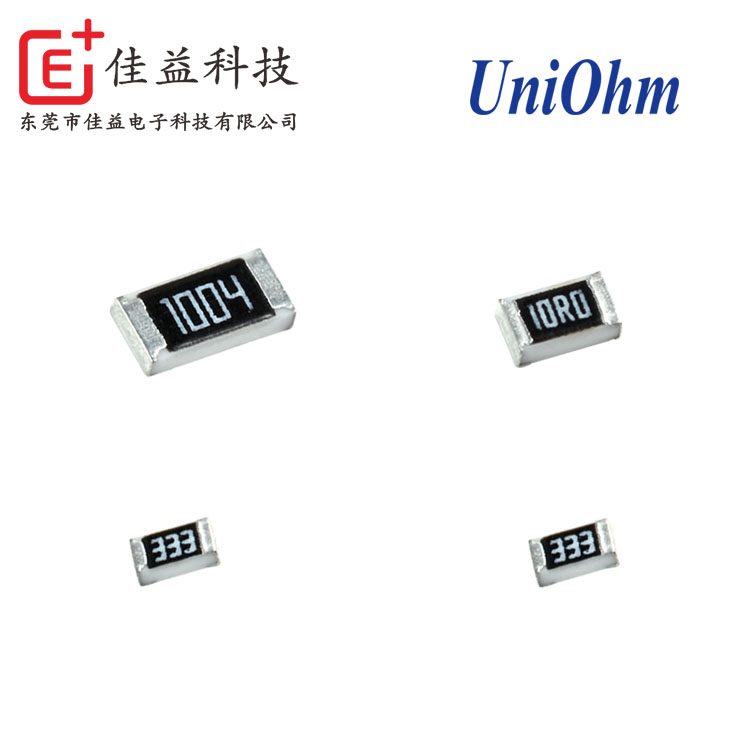 厚聲常規(guī)型厚膜貼片電阻