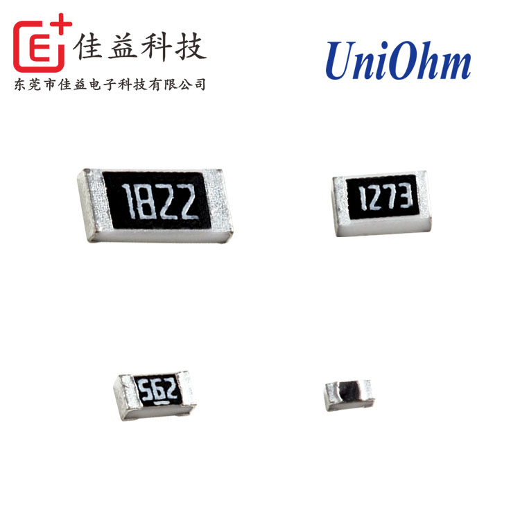 厚聲HP系列功率型貼片電阻