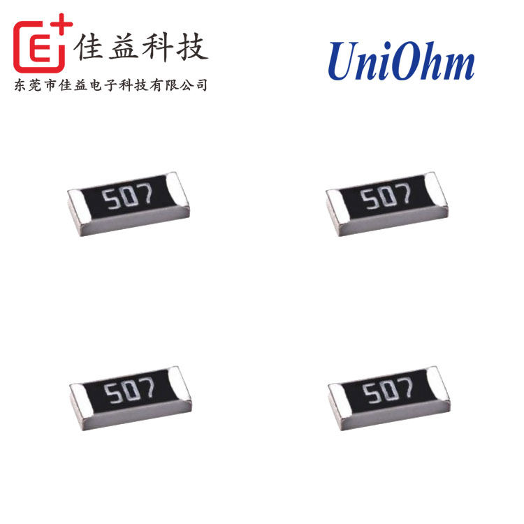 厚聲高阻值系列貼片電阻