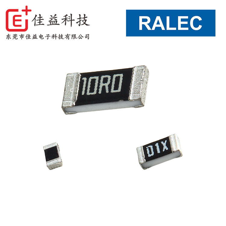 旺詮RTX系列常規(guī)薄膜貼片電阻