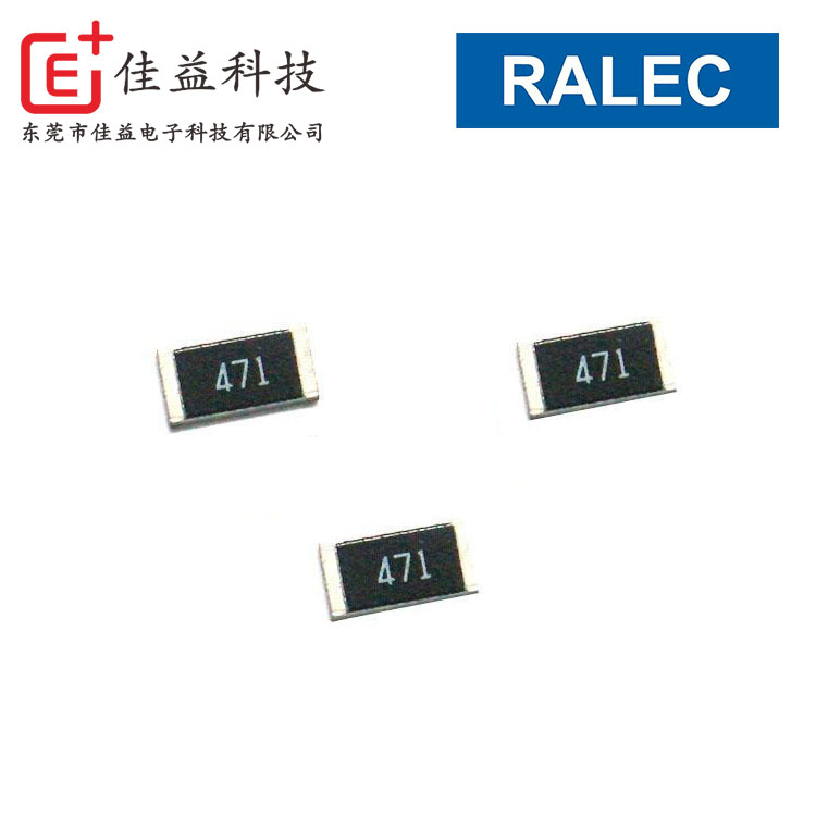 旺詮RTH系列大功率貼片電阻