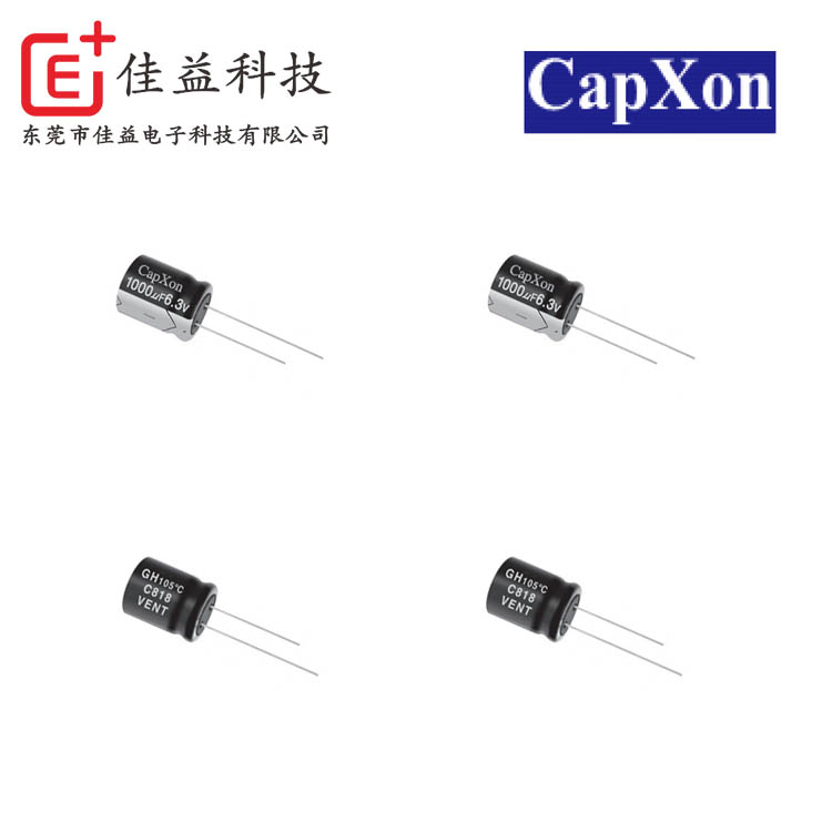 豐賓無極性系列電解電容