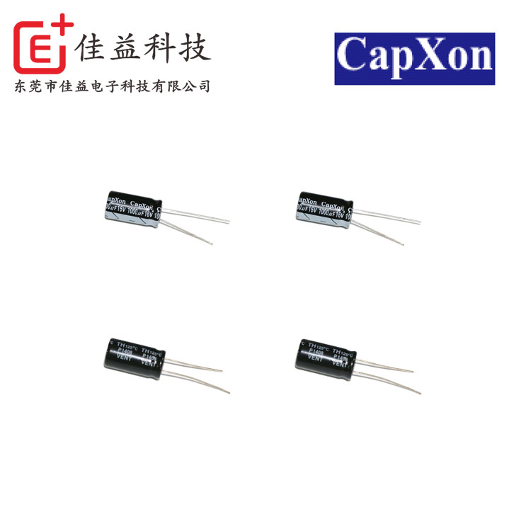 豐賓超長壽命系列電解電容