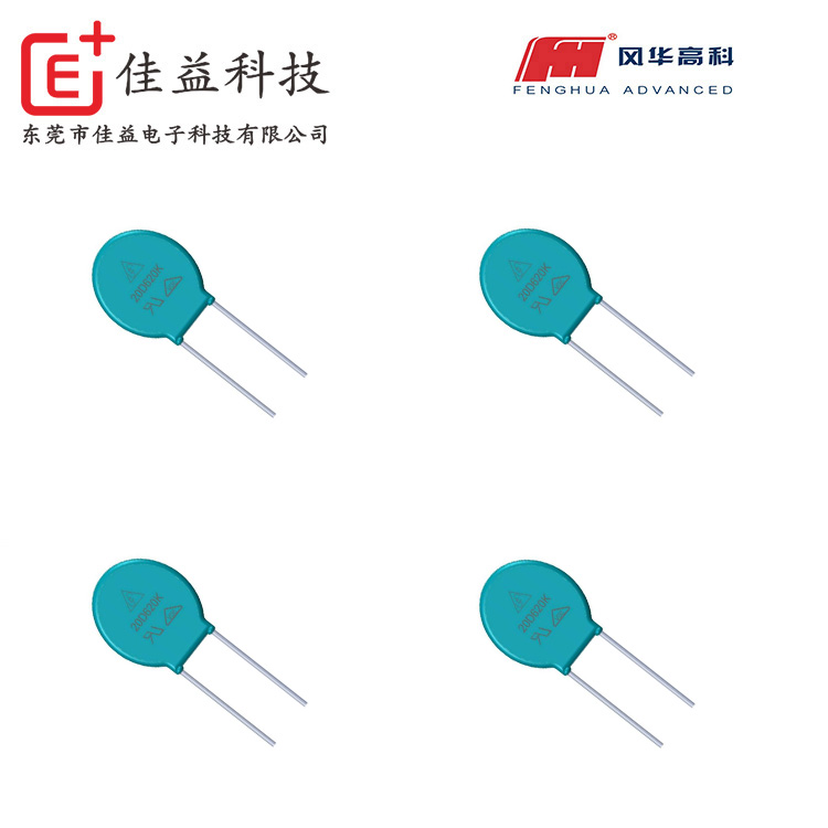 風華壓敏電阻FP、FNR、FSRIII系列