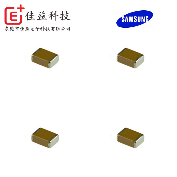 三星貼片電容低噪音系列