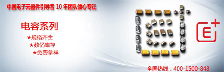電容系列小海報.jpg