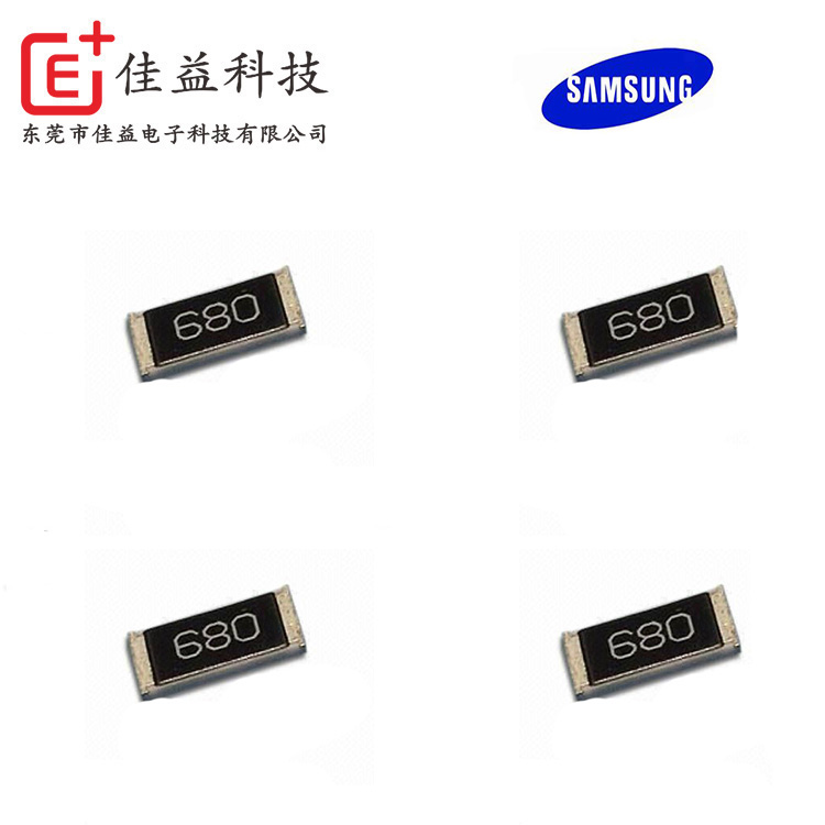 三星陣列式貼片電阻