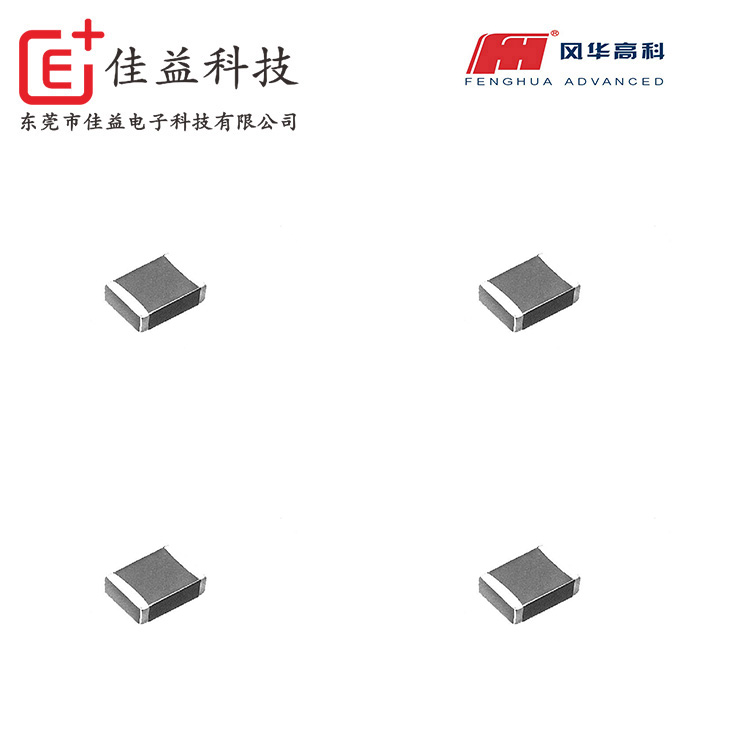 風(fēng)華大電流鐵氧體貼片電感CMP系列