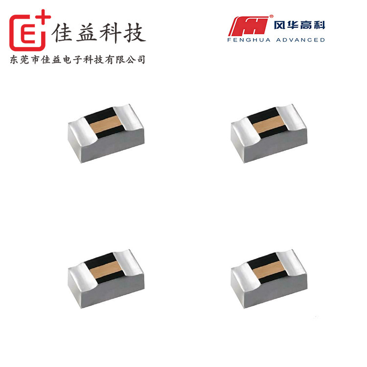 風(fēng)華疊片高頻電感VHF系列