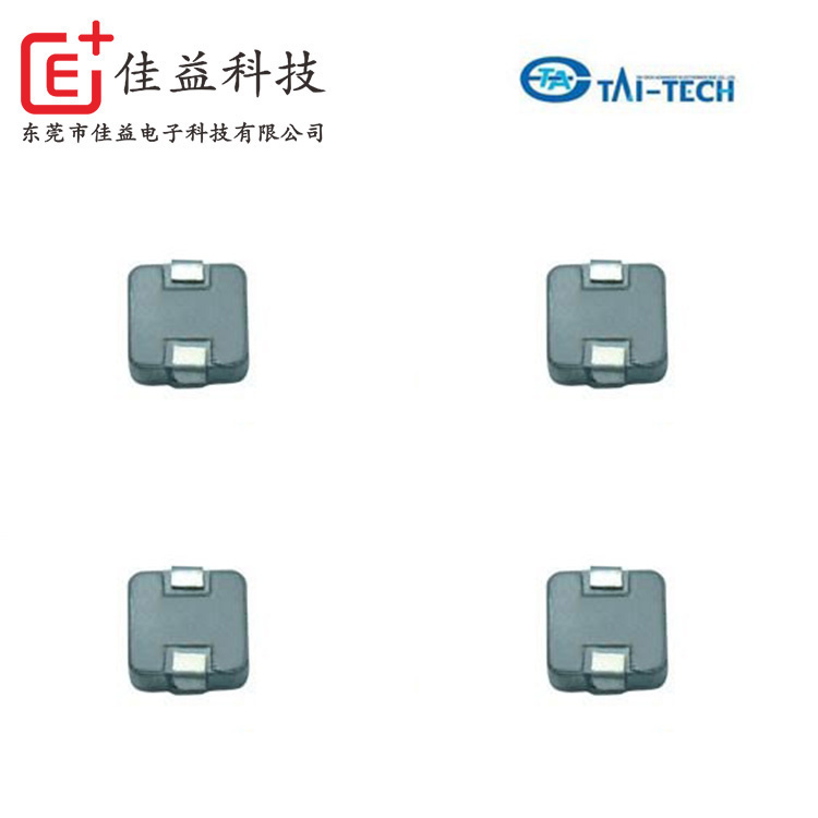 臺慶大電流電感FPI系列