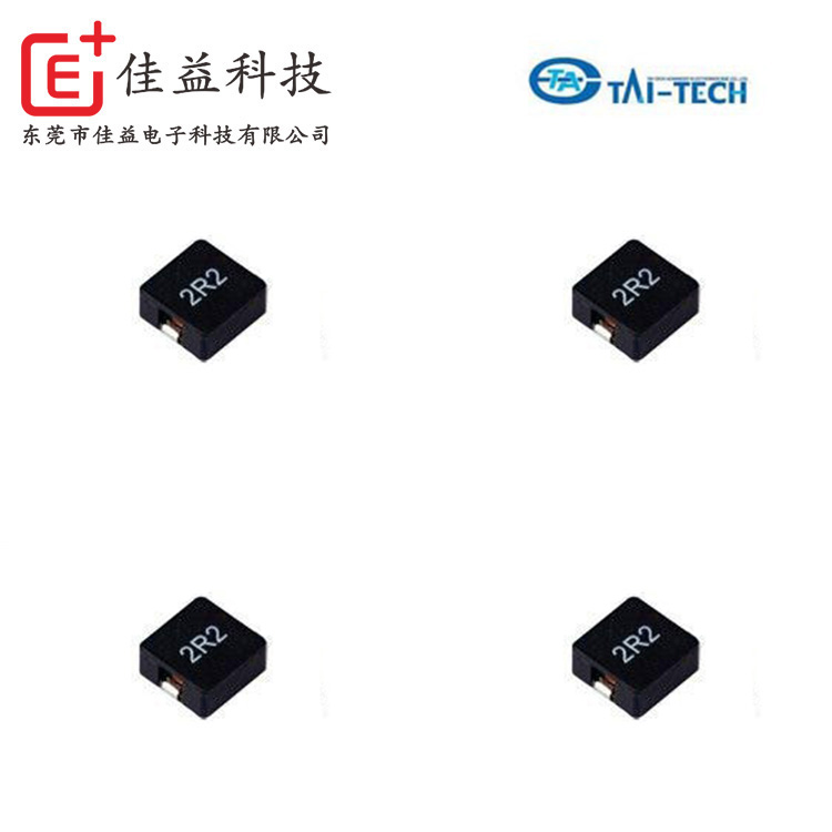 臺慶貼片大電流電感SSL系列
