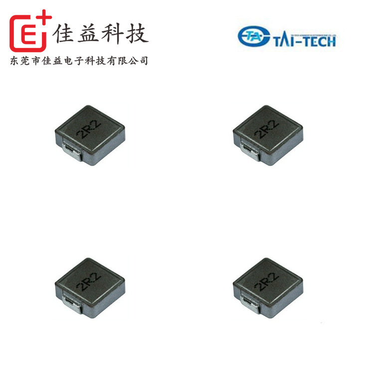 臺慶大電流電感TPC系列