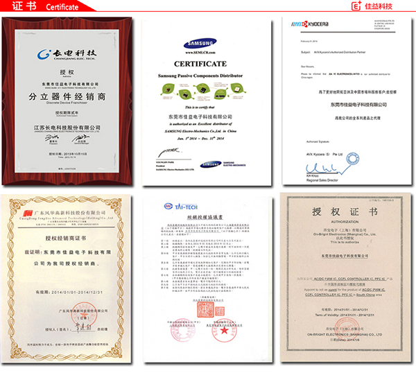 佳益證書.jpg