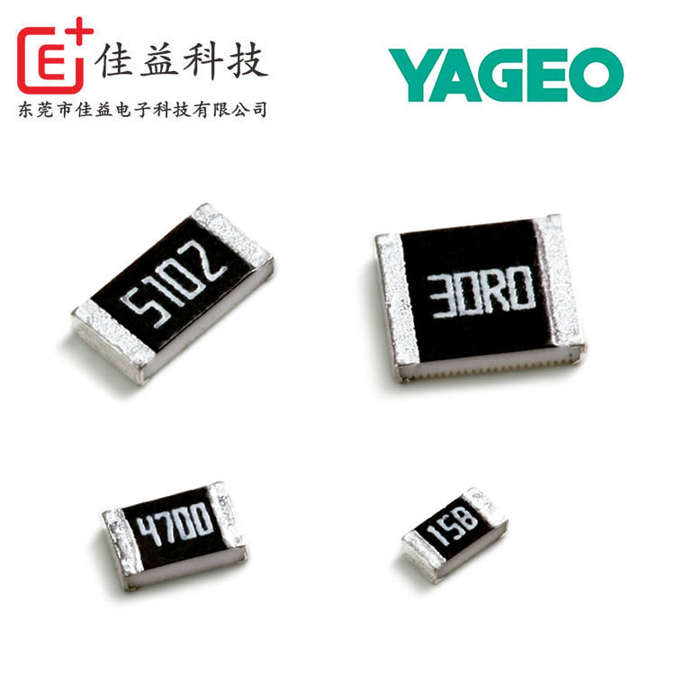國(guó)巨AC系列汽車級(jí)貼片電阻