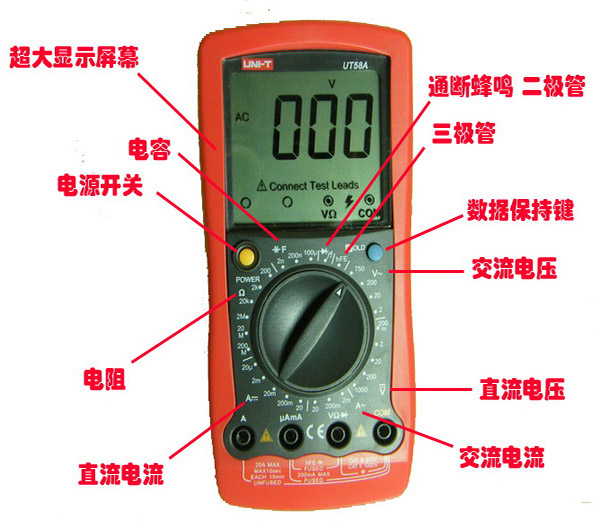 萬用表測電容