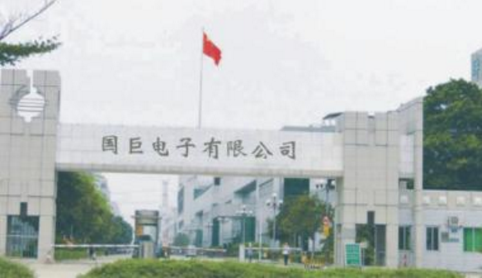 國巨電子.png