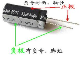 l電解電容jpg