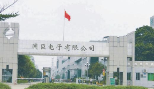 東莞貼片電容供應(yīng)