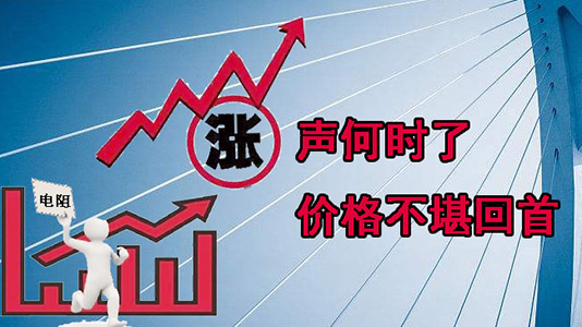 厚聲timg0000漲價(jià).jpg