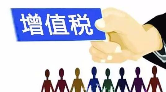 貼片電容增值稅