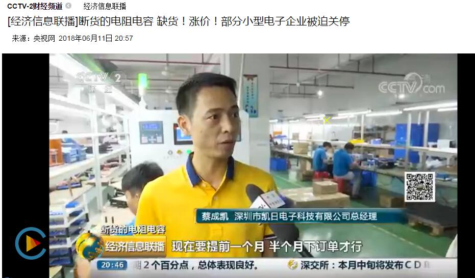 QQ截圖20180614151847.jpg