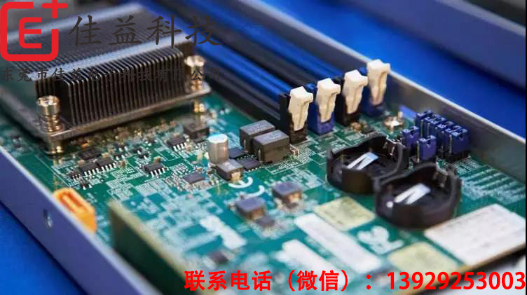 佳益電子.jpg