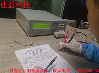 檢測(cè)3.jpg