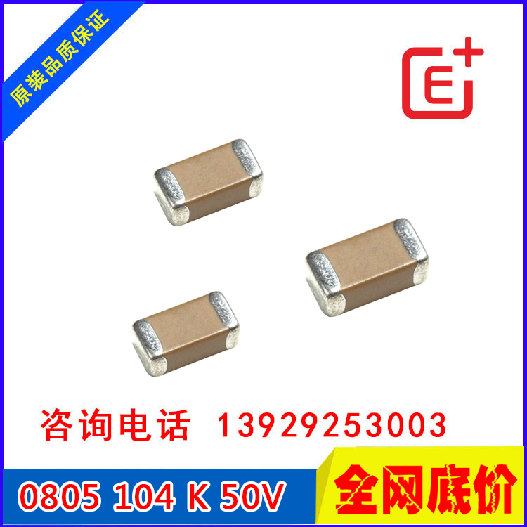 貼片電容什么情況下會(huì)出現(xiàn)爆炸