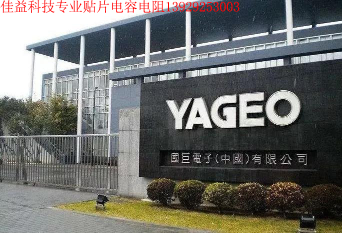 貼片電容13929253003.jpg