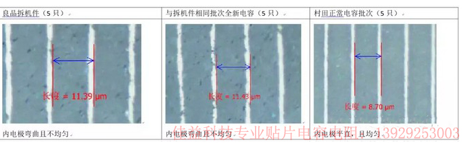 佳益電子13929253003.jpg