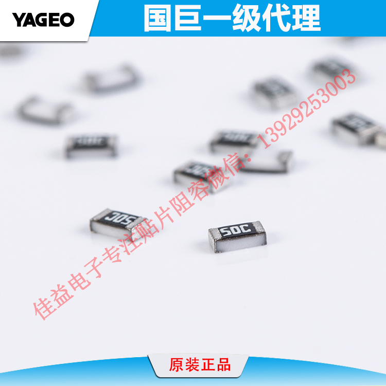 電阻4.jpg