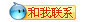 售后服務(wù)